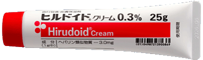 ヒルドイドクリーム0.3%
